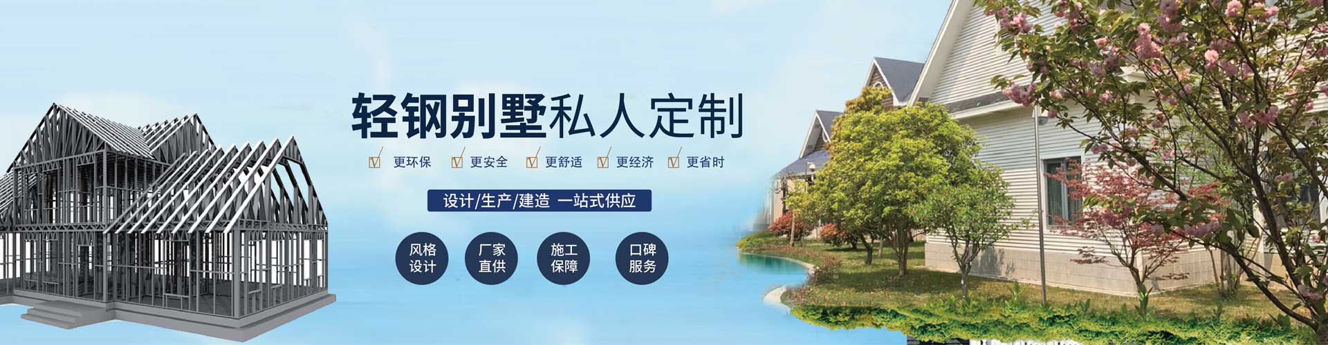 無(wú)錫普輝裝飾