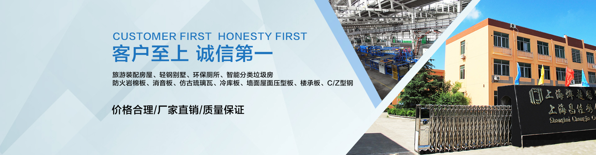 無(wú)錫普輝裝飾