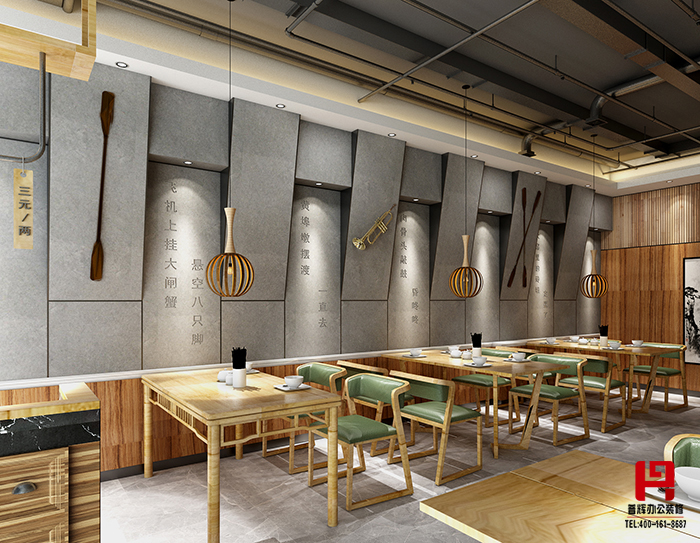 淼品香輕餐飲設(shè)計