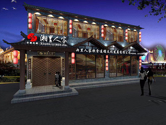 湘里人家無錫湘菜館主題餐廳設(shè)計(jì)
