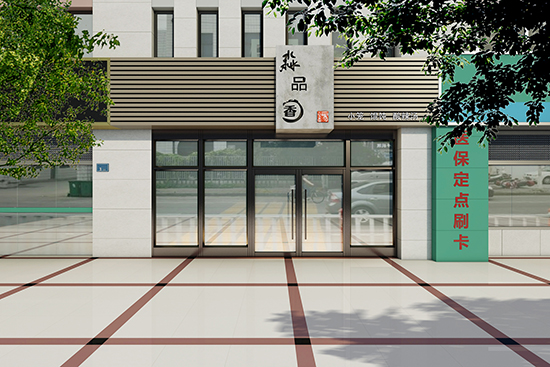 普輝裝飾設(shè)計(jì)的淼品香門(mén)頭