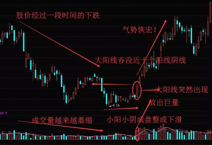 氣吞萬里.jpg