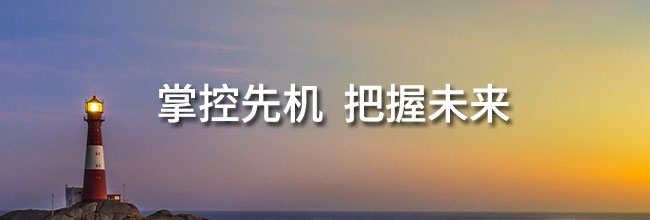 贏家老子時空周期證券分析系統(tǒng) 機構版
