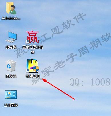 360截圖20210820153959586.jpg