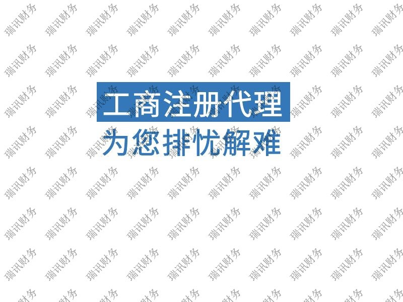 南沙區(qū)公司注冊(cè)地址可以?huà)炜繂?/></a></dt>
        <dd>
          <h5><a href=