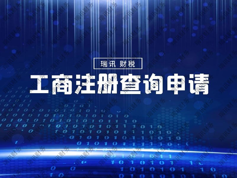 注冊(cè)有限合伙公司流程及費(fèi)用(代辦注冊(cè)有限合伙企業(yè)流程)